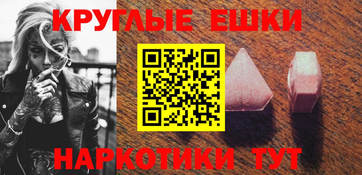 Экстази Punisher  shop Telegram  Богородск  Вход с VPN  что такое наркотик 