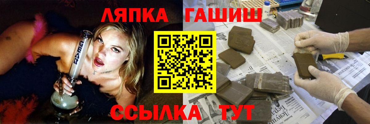 купить наркотики цена  ГАШИШ Cannabis  Вход с VPN  Гашиш  ГАШИШ гарик  Богородск 