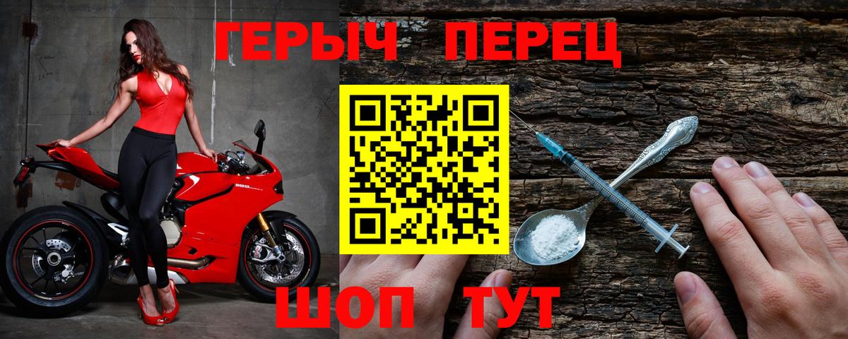 Богородск  ГЕРОИН VHQ  Вход с VPN 