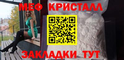 сатива Апшеронск