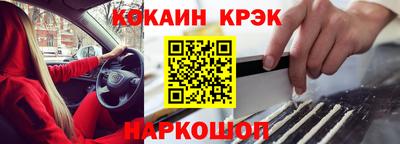 спайс Апрелевка
