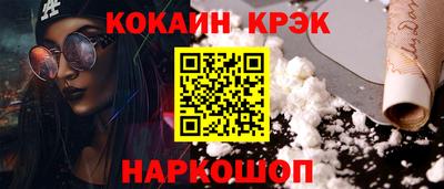 спайс Апрелевка