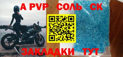 мефедрон VHQ Заводоуковск