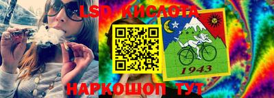 спайс Апрелевка