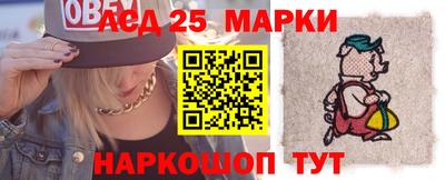 сатива Апшеронск