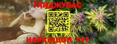 сатива Апшеронск