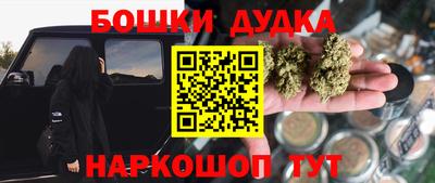 шишки Жуковский