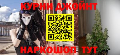 спайс Апрелевка