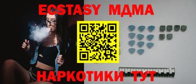 спайс Апрелевка