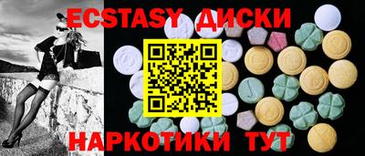 сатива Апшеронск