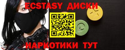 MDMA Premium VHQ Аргун