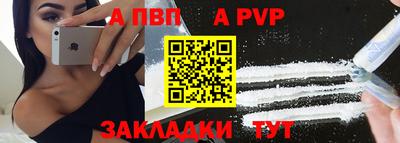 спайс Апрелевка