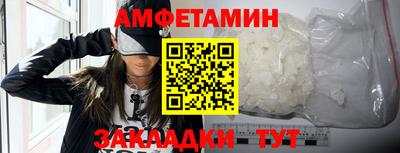спайс Апрелевка