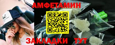 спайс Апрелевка