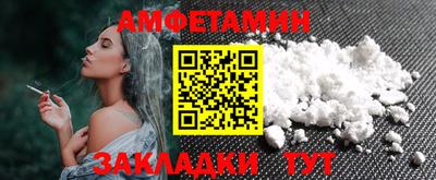 спайс Апрелевка