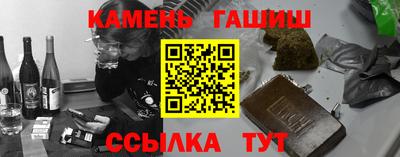 сатива Апшеронск
