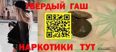 сатива Апшеронск