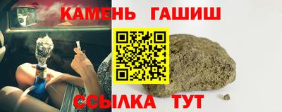сатива Апшеронск