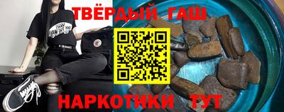 сатива Апшеронск