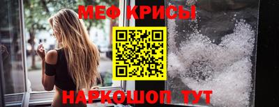 спайс Апрелевка