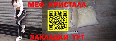 спайс Апрелевка