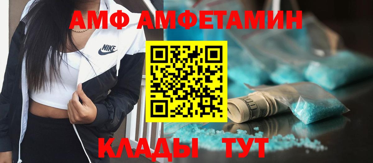 Богородск  Первитин Methamphetamine  Вход с VPN 