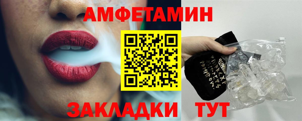 Метамфетамин витя Богородск