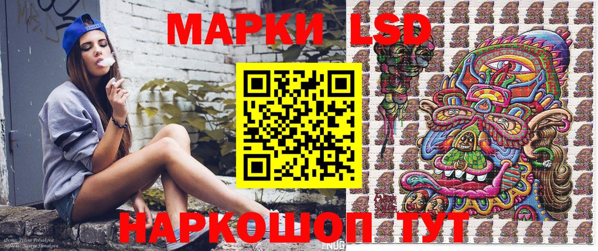 Марки NBOMe 1,5мг  Марки NBOMe 1,5мг  Вход с VPN  Богородск 