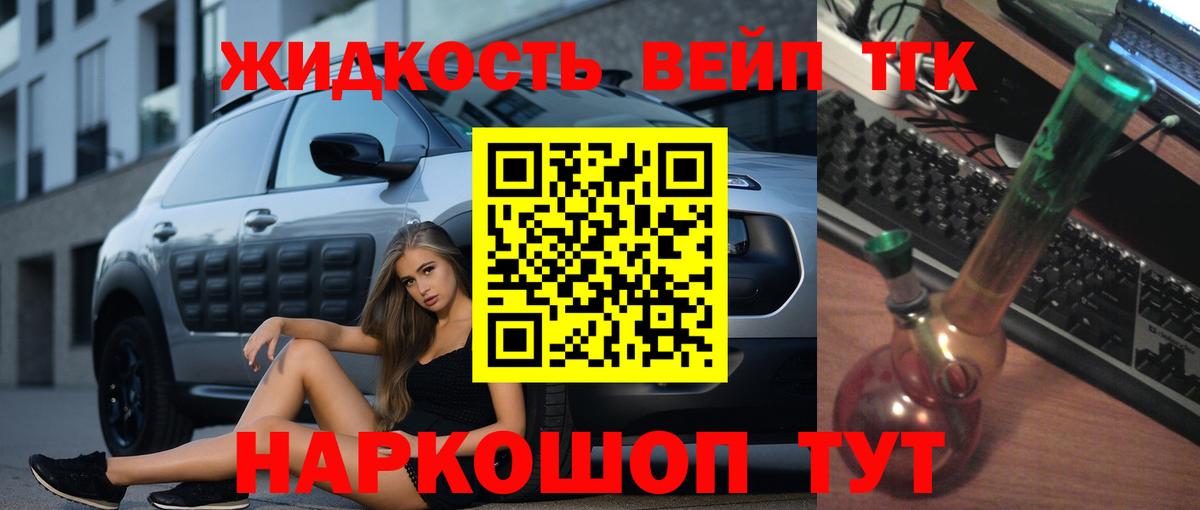 Дистиллят ТГК Wax Богородск