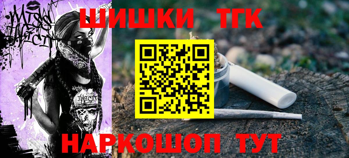 Шишки марихуана ГИДРОПОН Богородск